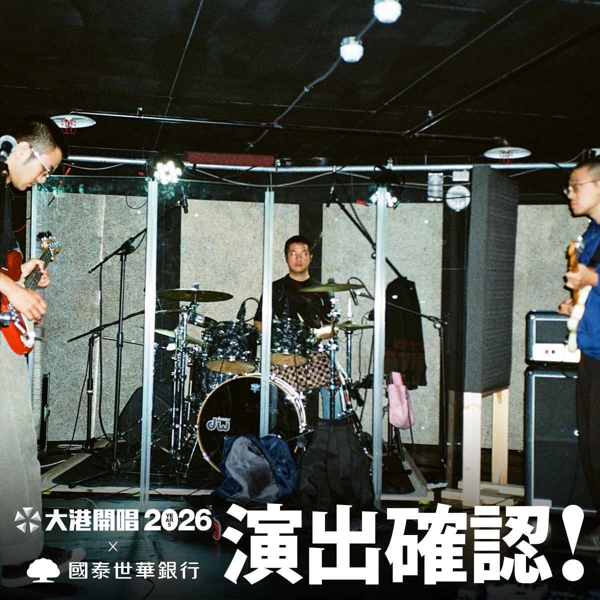 FB 演出確認 當代電影大師